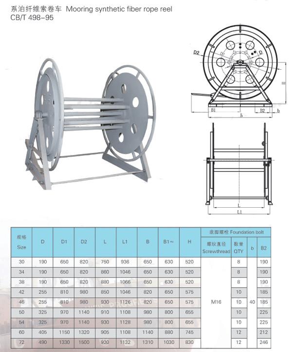 ϵάMooringSyntheticFiberRopeReel(CBT498-95)